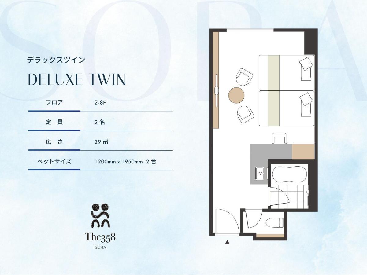 The358 Sora Hotel Fukuoka  Eksteriør billede